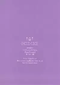 (SC2018 Spring) [Come Through (Adumi Kazuki)] Rize-chan no Gaman (Gochuumon wa Usagi desu ka?)