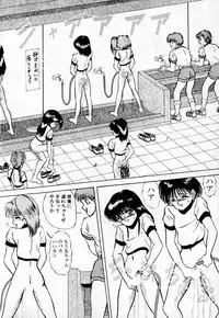 [Eiri Kiku] Short cut 2