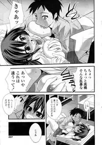 COMIC Tenma 2012-12