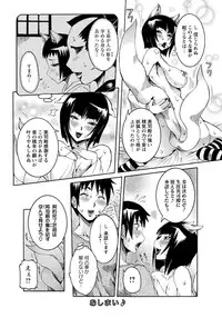 ANGEL Club 2012-10 [Digital]