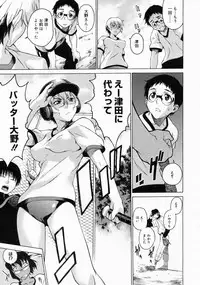 COMIC Megastore 2004-04