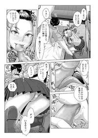 COMIC AOHA 2019 Haru