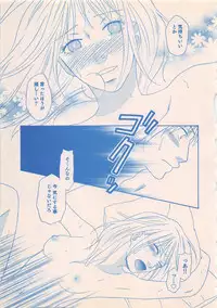 Renai Bijin if 2011-10