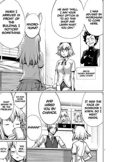 [Wild Heroes] (Sumita Kazuasa, Shinya Murata) Isn't It Too Much? Inaba-san/Hoshi Gari Sugidesho? Inaba-san chapter 7 [English] [Roadwarior2]