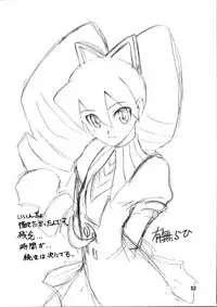 (C73) [Sankaku Apron (Sanbun Kyoden, Umu Rahi)] Akebi no Mi - Satomi Katei