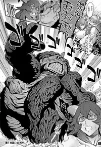 [Combat Ecchu] Hime to Dragon - Princess & Dragon