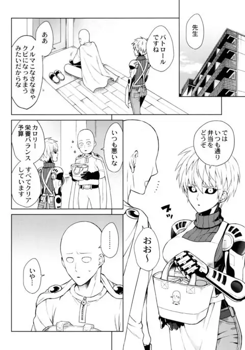 My disciple is too brave to live