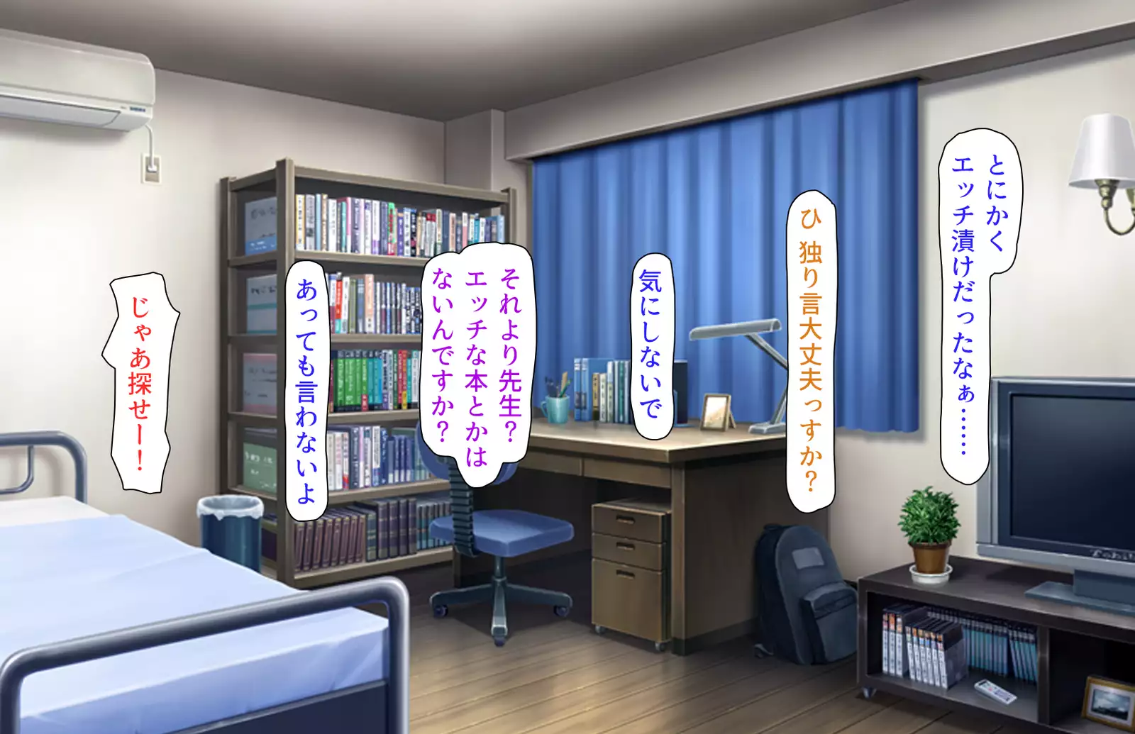 Oshiego Dosukebe Bitch Gal ni Shiborareru!!