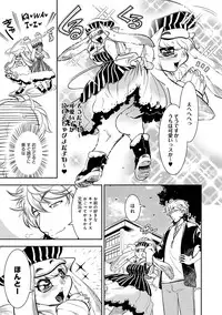 COMIC Anthurium 022 2015-02