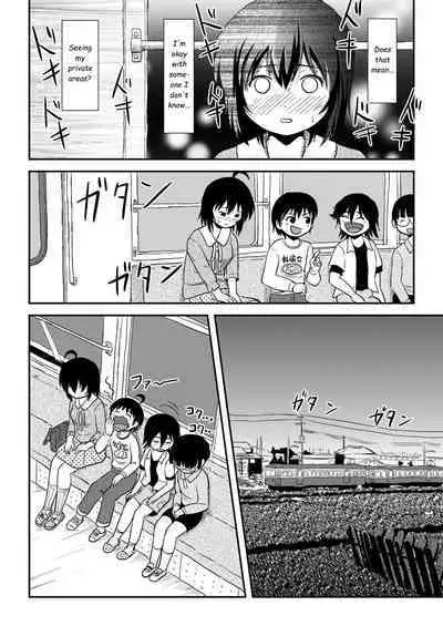 Chiru Roshutsu 11 | Chiru Exposure 11