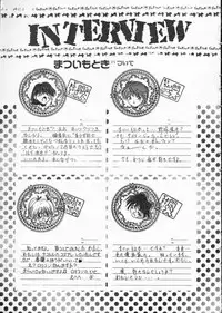 [Matsui Motoki] Koukou Kyoushi Monogatari