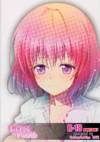 [GoldenGoblins (Nekokan)] Momoiro Trouble (To Love-ru)