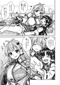 (C95) [110-GROOVE (Itou Yuuji)] Sanae-san no Oharai Daisakusen (Touhou Project)