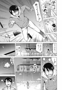 [Akatsuki Myuuto] Lovemare♥