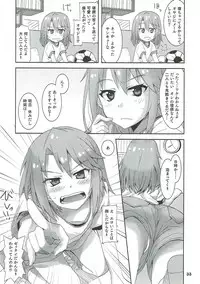 (C93) [Nekousa Pudding (Ra-men)] COOL Soushuuhen COOL SSH(Double Super Ecchi)! (THE IDOLM@STER CINDERELLA GIRLS)