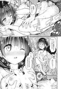 COMIC LO 2016-11 [Digital]