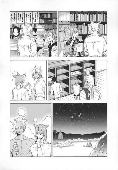 (Atamawari Dayo! Hikasen Shuugou 3) [dicca (Suemitsu Dicca)] Okaeri no Koe o Kikasete - LET ME HEAR YOU SAY WELCOME HOME. (Final Fantasy XIV)