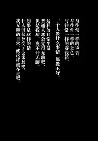 (Reitaisai 14) [Wada Mountain ("Takashi")] Shigensou Kei (Touhou Project) [Chinese] [团子个人汉化]