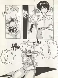 (C38) [Zakennayo! (Various)] SUPER REAL ELENA THE FINAL (Idol Tenshi Youkoso Yoko, Fushigi no Umi no Nadia, Legendary Idol Eriko)