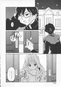 [Yasui Hirosato] Gekkoukan Gikyoku