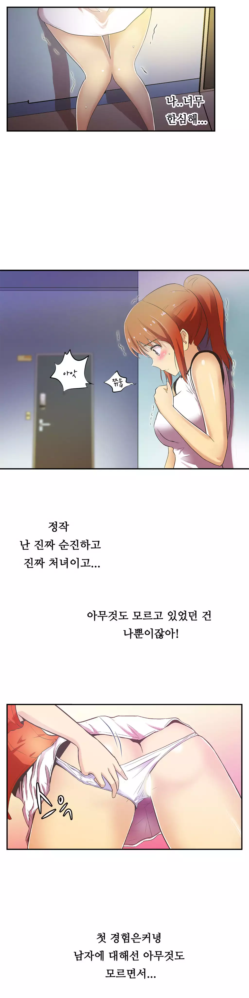 One Room Hero Ch.1-36