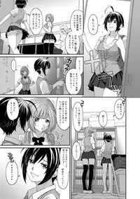 COMIC Ananga Ranga Vol. 19 [Digital]