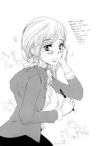 [Inomoto Rikako] A.My.Sweets