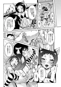 ANGEL Club 2012-10 [Digital]