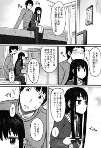 BUSTER COMIC 2016-05 [Digital]