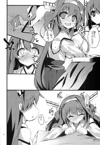 (C85) [Kansen Shoujo (Noto Kurumi)] K.S.G Vol.10 (Kantai Collection -KanColle-)