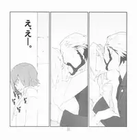 [Article 60 of Criminal Code (Shuhan)] Yojouhan Seikatsu. 2009 Harugou (Etermal Arcadia)