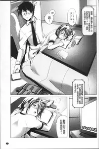 [Kanoe] Bloomers to Megane de Inkou!! - Illicit Intercourse with Bloomers & Glasses!! [Chinese]