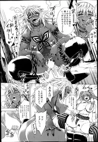 COMIC MILF Vol. 21 2014-12