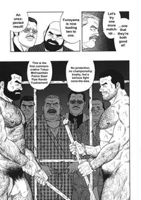 The Trophy 1,2,3 & 4