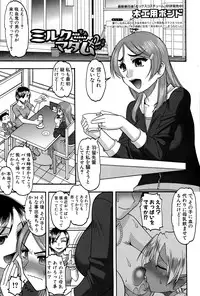 COMIC Shingeki 2015-06