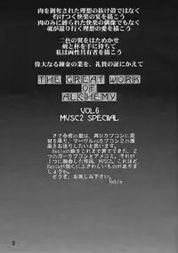 (C58) [Arsenothelus (Rebis)] TGWOA Vol. 6 (Marvel vs. Capcom)