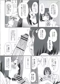 (C91) [Diablo (Kudou Hisashi)] Usami-san wa Boku no Yome (Kono Bijutsubu ni wa Mondai ga Aru!)