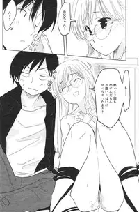 Comic Papipo 2007-10