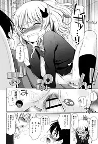 [Murian] Mochi Mochi JC Paradise