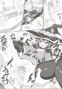 (COMIC1☆10) [Otukimi Koubo (Akizora Momidi)] Megumin no Bakuretsu Mahou After (Kono Subarashii Sekai ni Syukufuku o!)