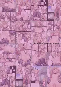 [Locker Room (100yen Locker)] LR-02 (Sword Art Online) [2012-08-17]