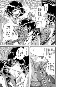 Comic Bazooka 2007-12