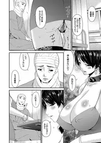 [Bai Asuka] Keiyaku doreidzuma Ch. 1-11