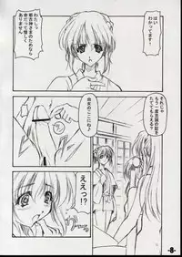 (C61) [EXtage (Minakami Hiroki)] EXtra Stage vol.06 (Dai Akuji)