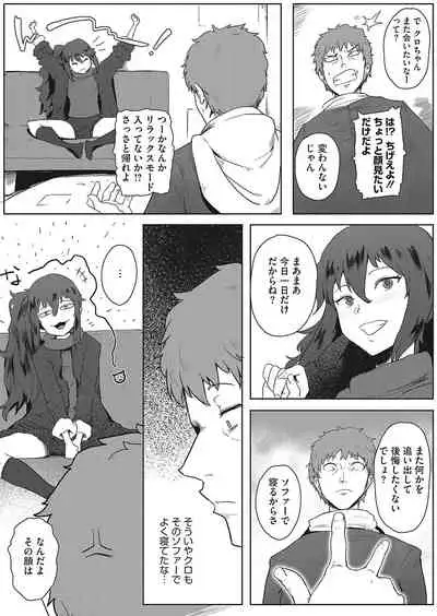 COMIC HOTMILK 2022-04