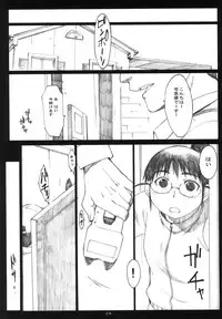 (C77) [Kansai Orange (Arai Kei)] Oono Shiki #5 (Genshiken)