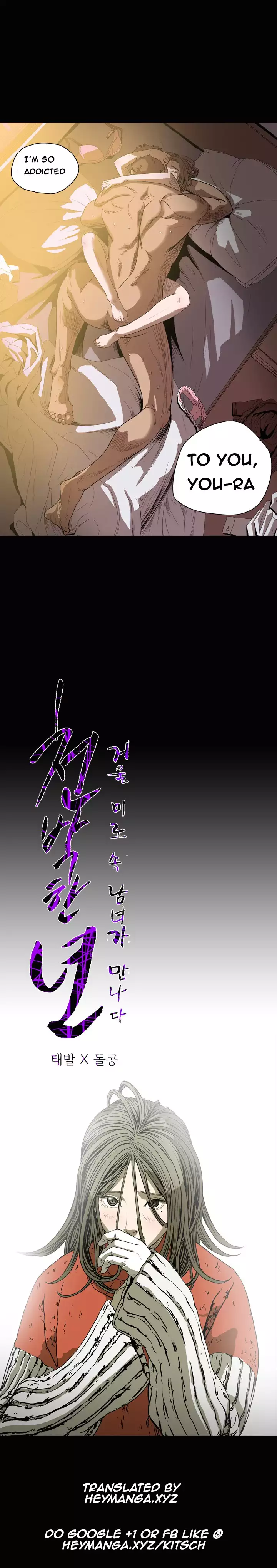 Kitsch | Disrespectful Bitch Ch. 1-64