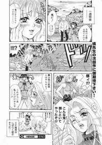 Comic Megastore 2001-05