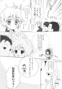 [Chinjao Rohsu] Imouto No Dorei