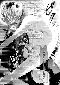 [Sakusaku Kangen Noushuku (Matashita Kintama)] Boku wa Papa Nanka ja nai [Chinese] [瑞树汉化组] [Digital]